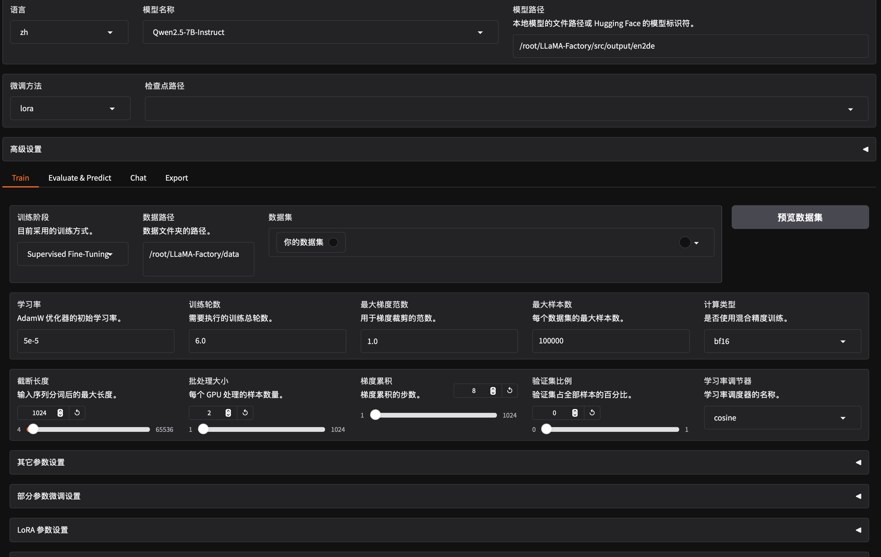 webui