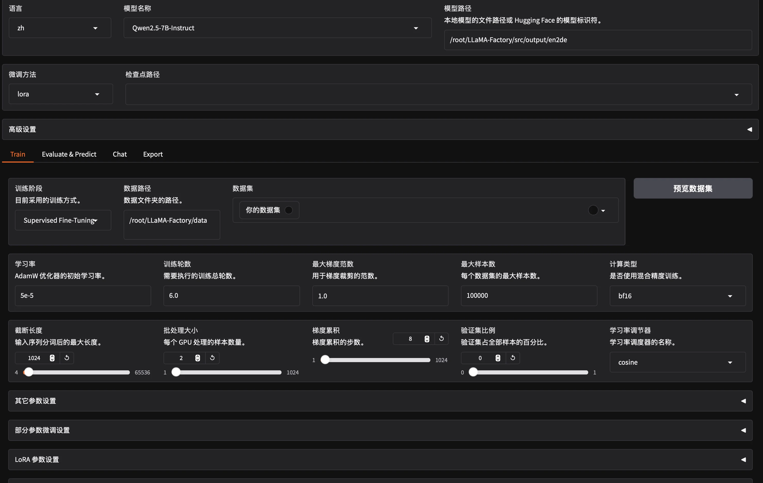 webui
