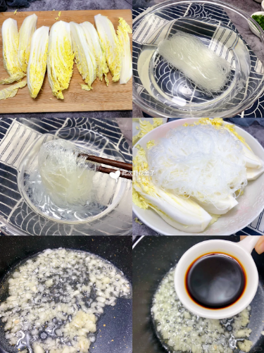 蒜蓉粉丝娃娃菜1