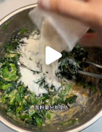 揉好的面团