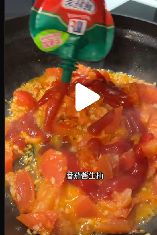 烹饪过程1